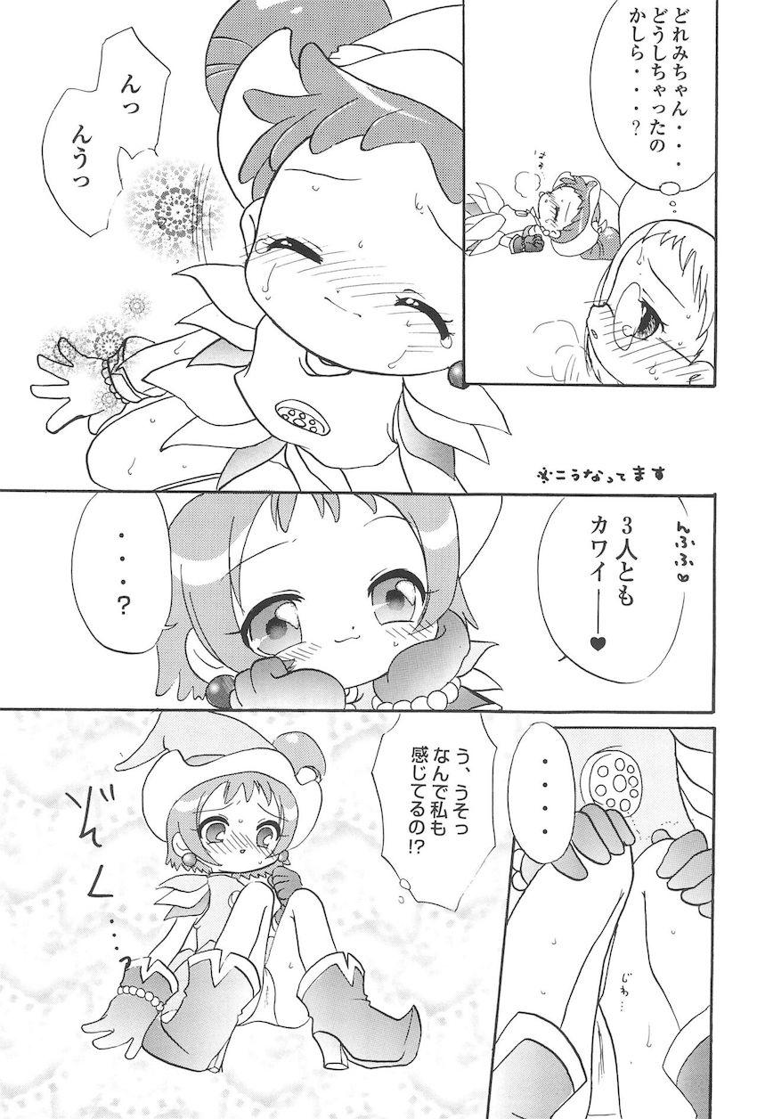 どれみパラダイス3 <> 014