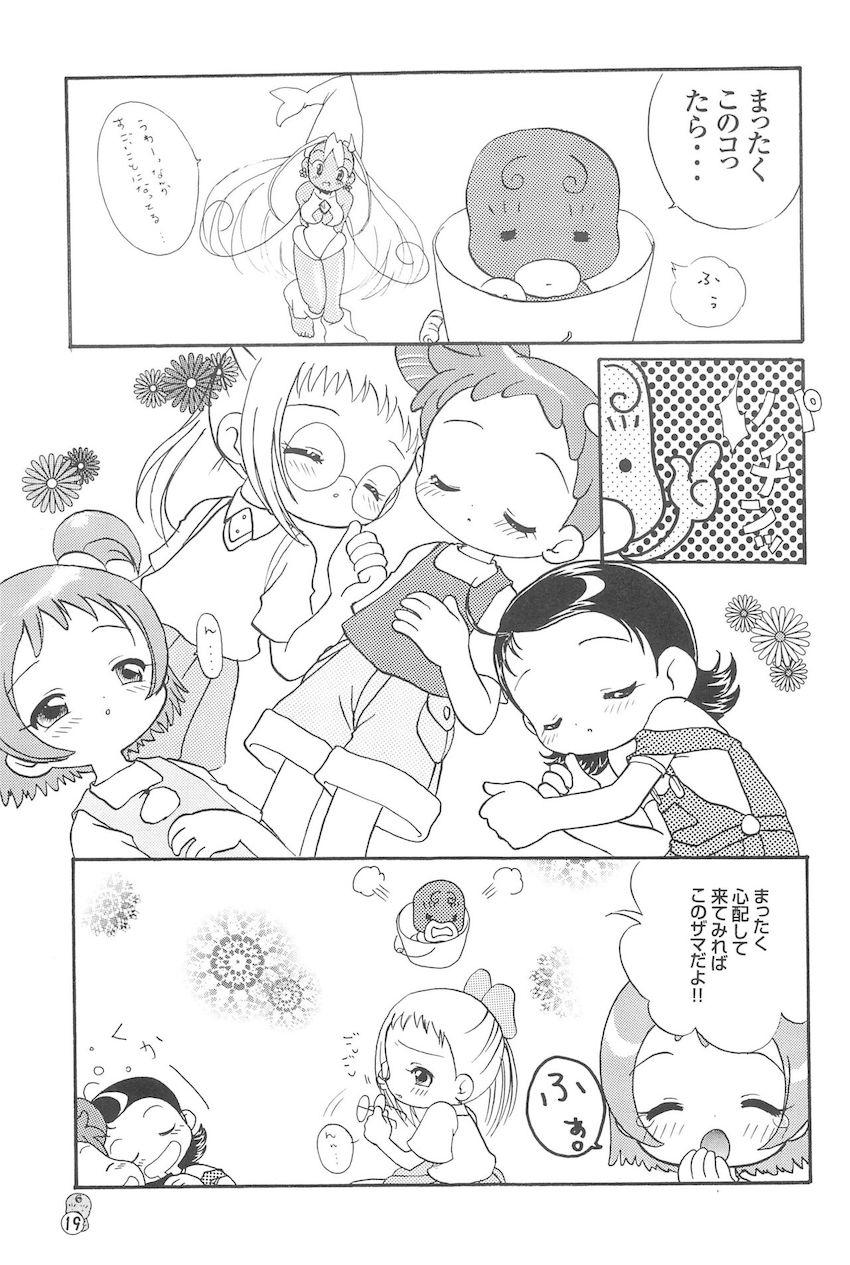 どれみパラダイス3 <> 018