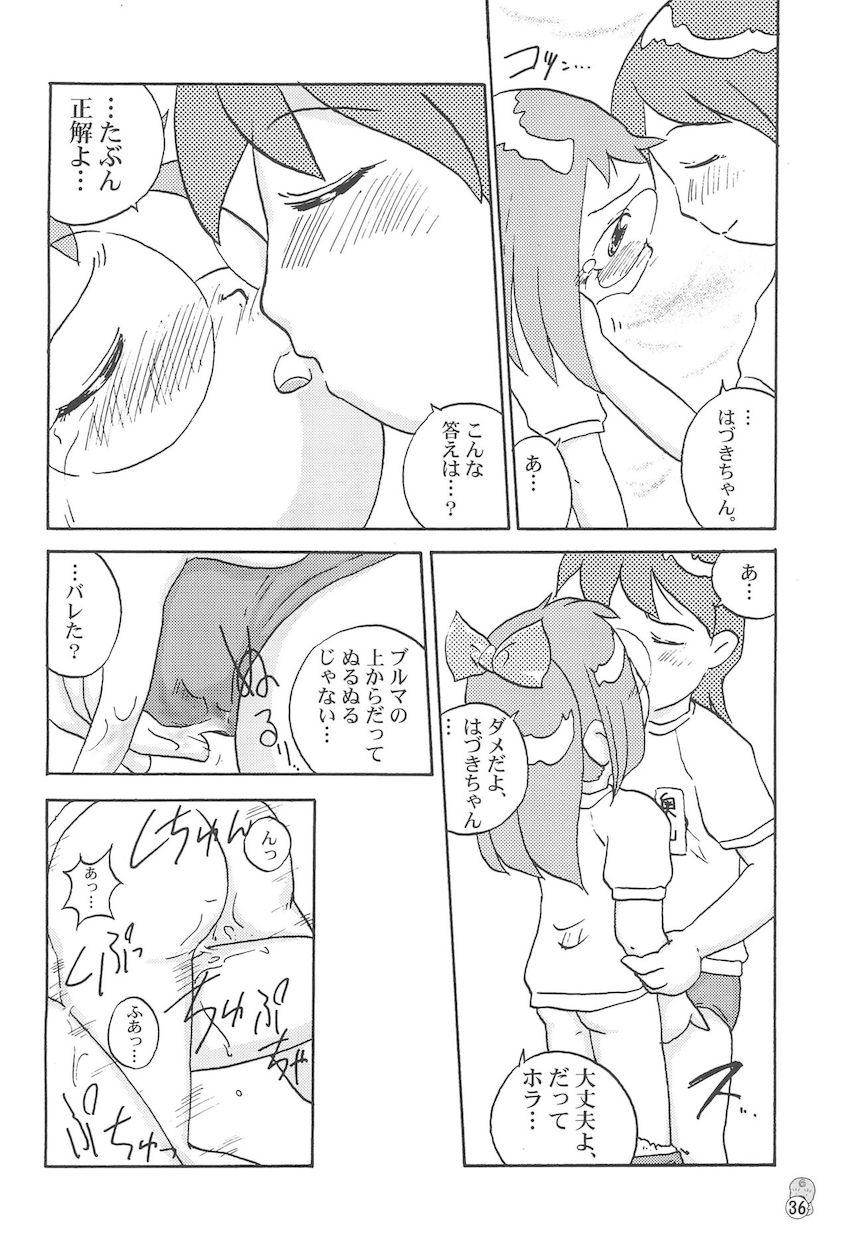 どれみパラダイス3 <> 035