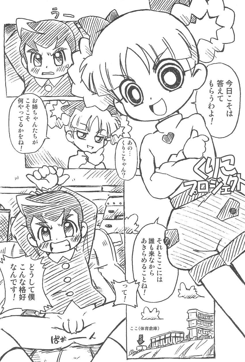 パパパZ <> 017