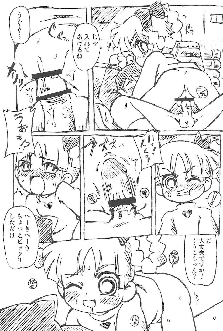 パパパZ <> 022