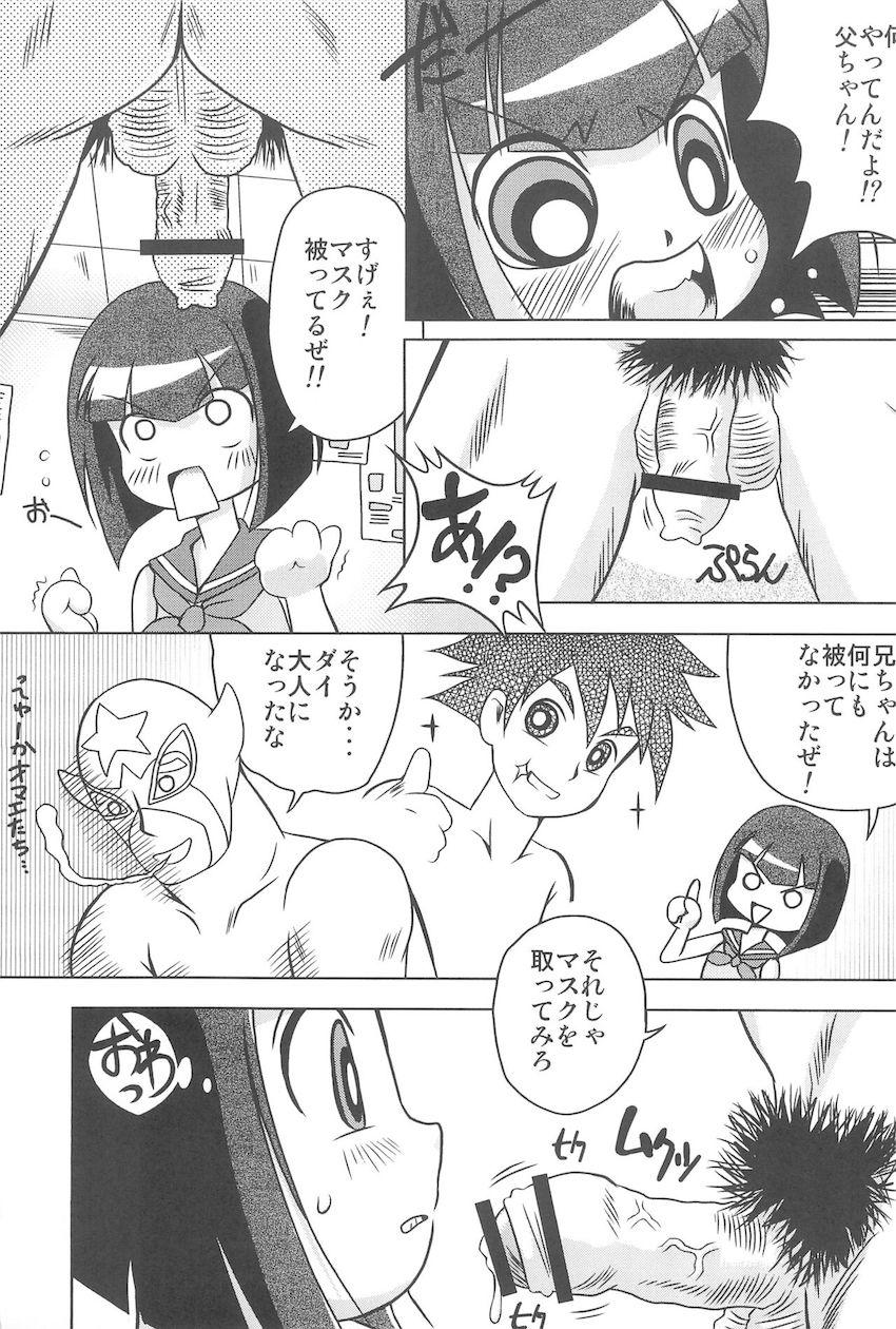 パパパZ <> 030