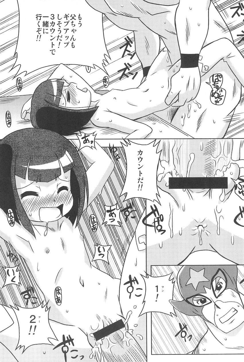 パパパZ <> 035