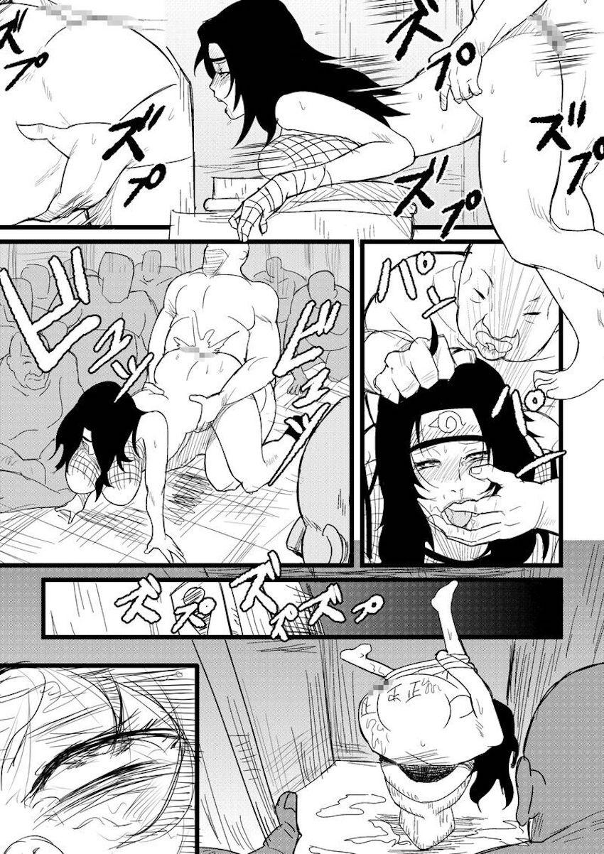 おじさん軍団に肉便器オナホにされる夕日紅 <> 004
