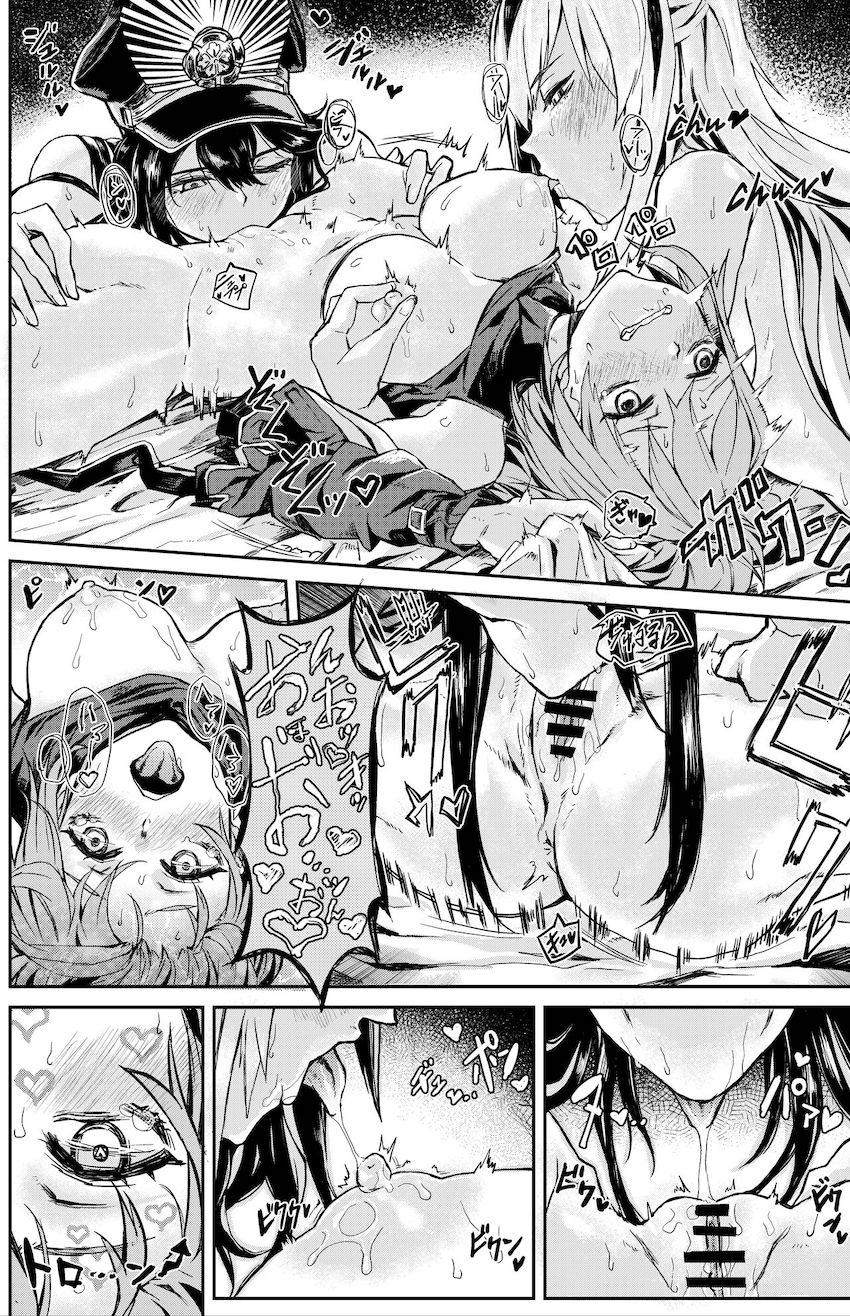 長尾景虎＆織田信長のW夜這い百合3P！ <> 010