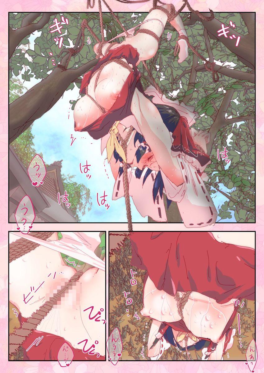 緊縛吊し上げ状態のマゾ巫女霊夢が筆でスリスリされてイクっ！ <> 002