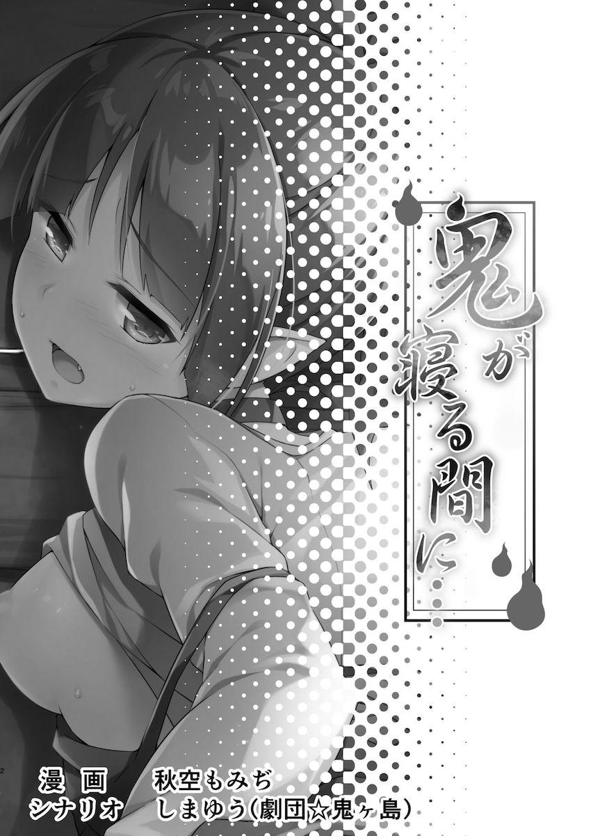 発情ねこ娘とラブラブ中出し交尾！ <> 003