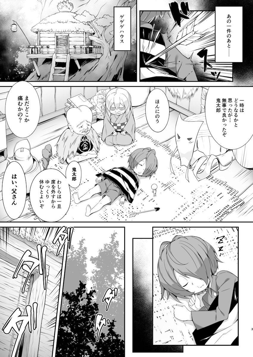 発情ねこ娘とラブラブ中出し交尾！ <> 004