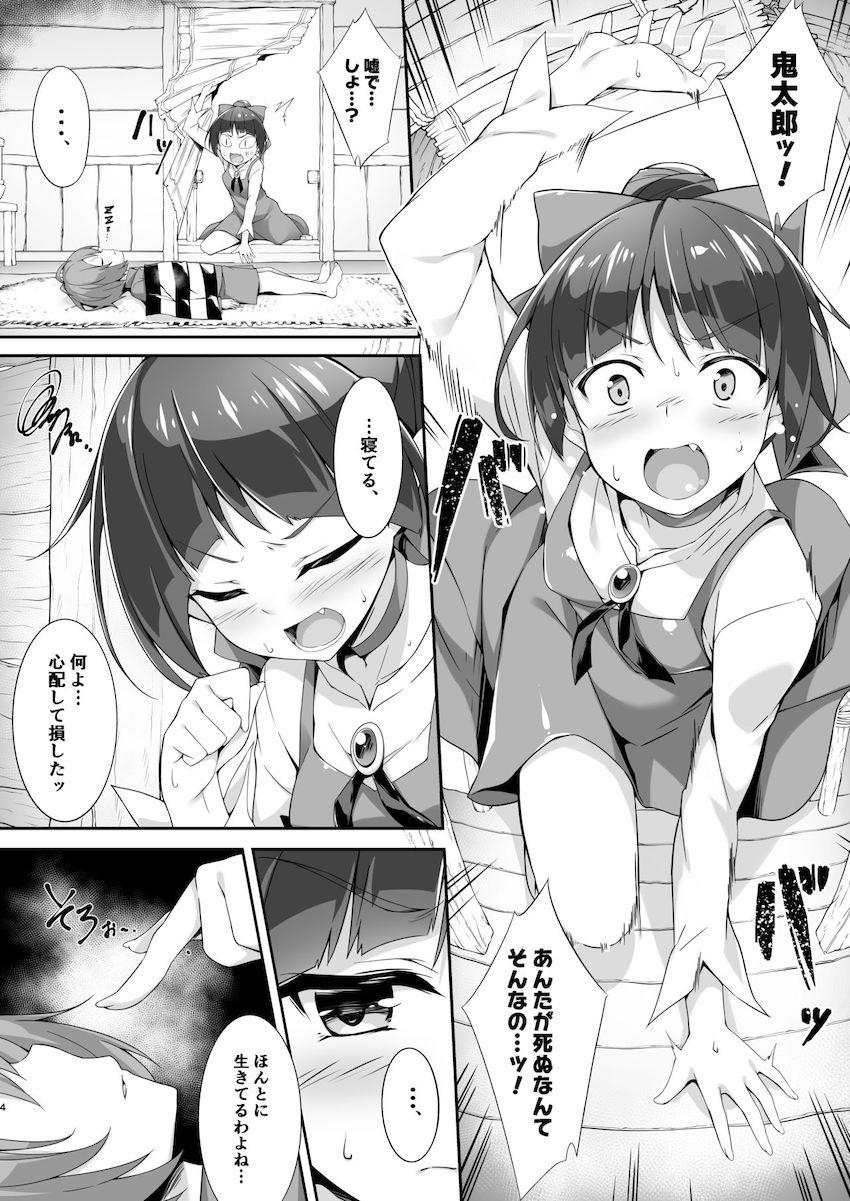 発情ねこ娘とラブラブ中出し交尾！ <> 005