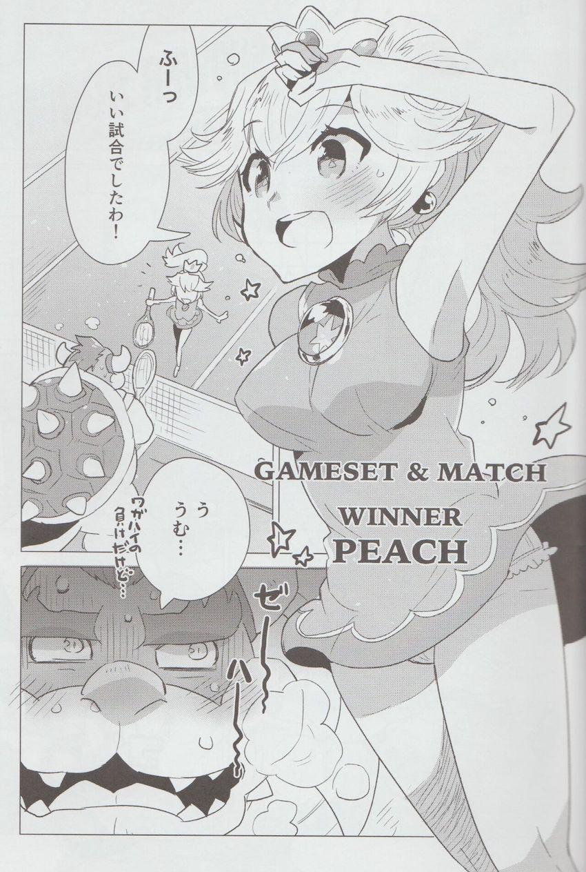 可愛くて優しくてエロいピーチ姫が男性用シャワールームに唐突に入ってきてクッパのナニをパイズリ責め！生マンコ見せつけ誘惑して中出しセックスしちゃう！ <> 004