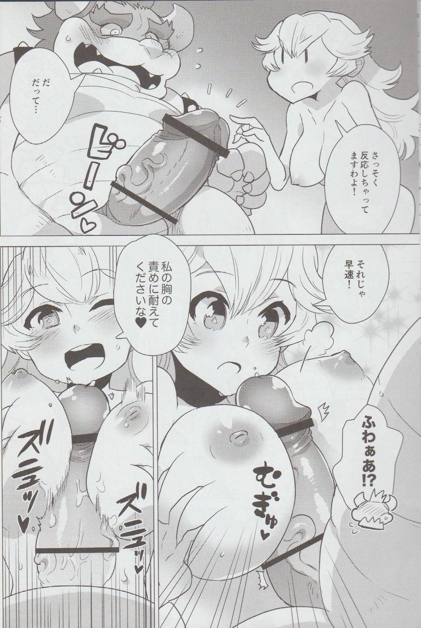 可愛くて優しくてエロいピーチ姫が男性用シャワールームに唐突に入ってきてクッパのナニをパイズリ責め！生マンコ見せつけ誘惑して中出しセックスしちゃう！ <> 009