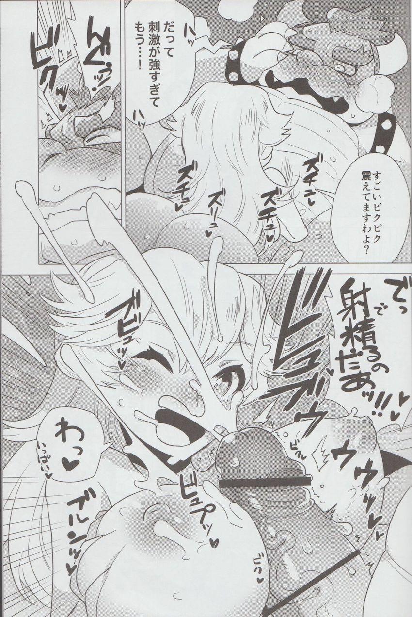 可愛くて優しくてエロいピーチ姫が男性用シャワールームに唐突に入ってきてクッパのナニをパイズリ責め！生マンコ見せつけ誘惑して中出しセックスしちゃう！ <> 010