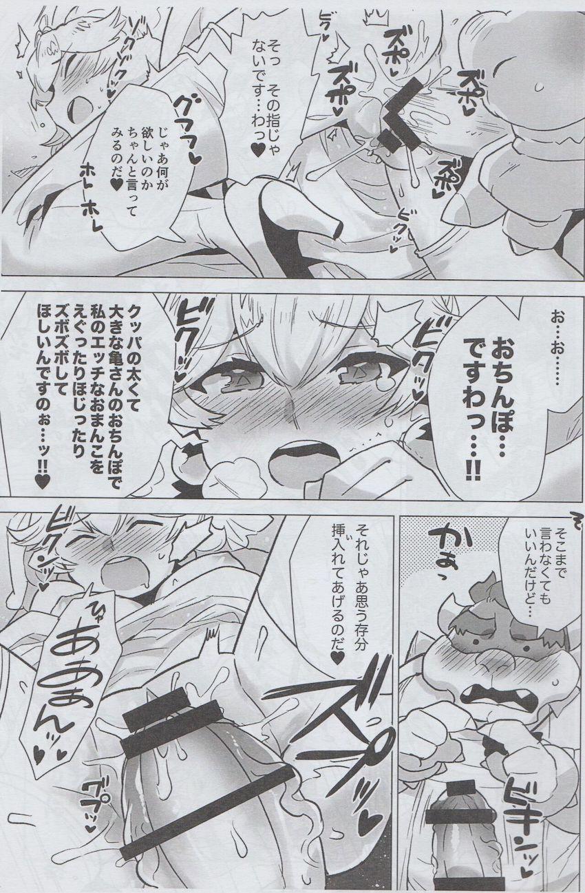 ピーチ姫のおっぱいリングで永遠の愛を誓う！ <> 008