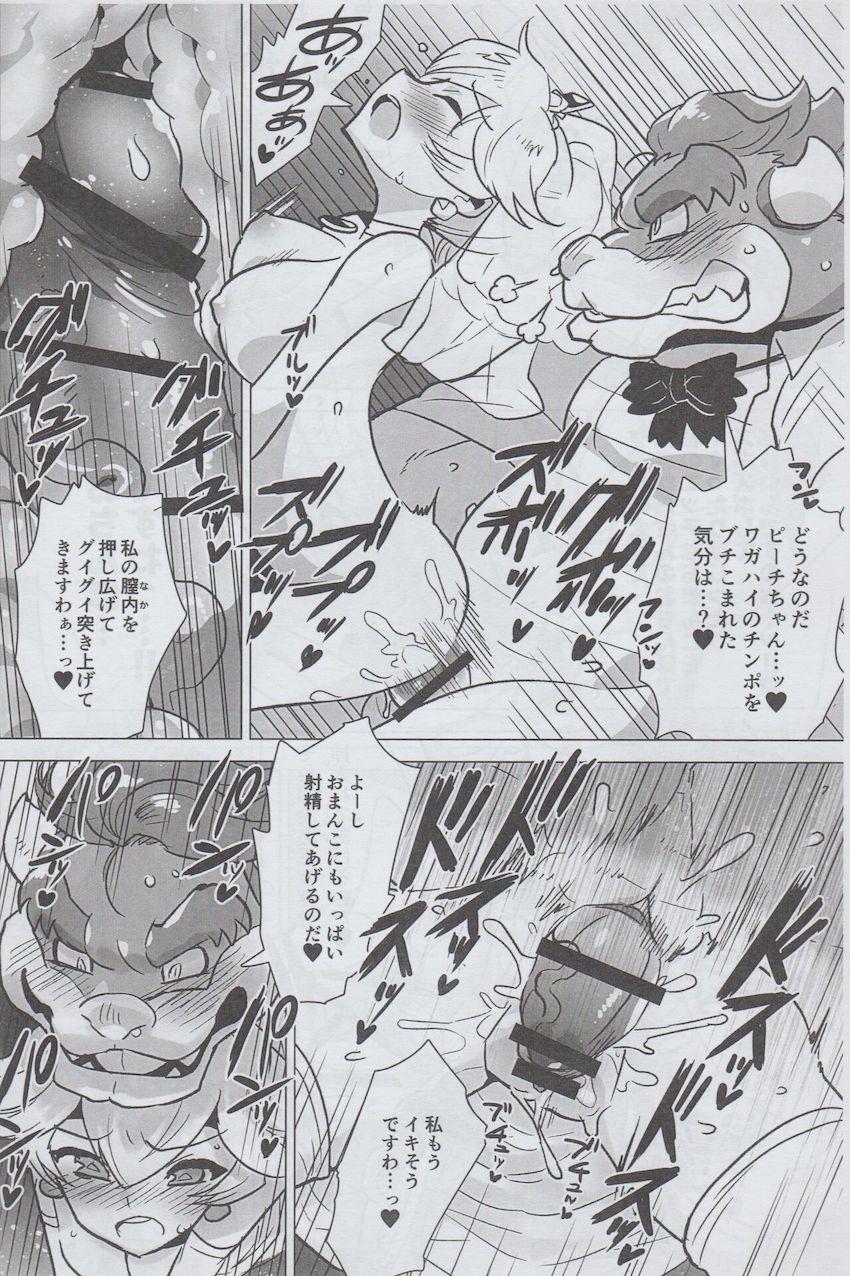 ピーチ姫のおっぱいリングで永遠の愛を誓う！ <> 009