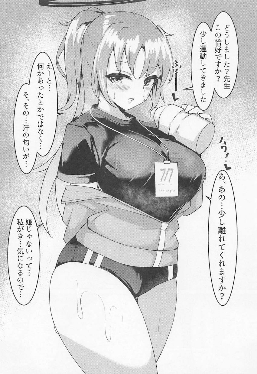 コスプレユウカと毎日中出し性活 <> 005