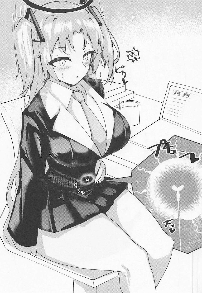 コスプレユウカと毎日中出し性活 <> 016