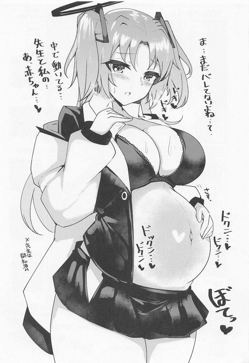 コスプレユウカと毎日中出し性活 <> 018