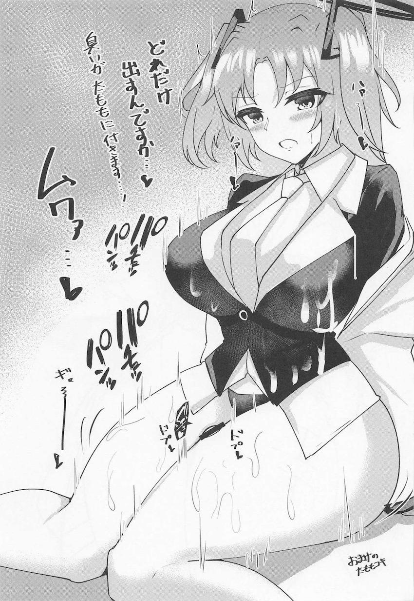 コスプレユウカと毎日中出し性活 <> 019