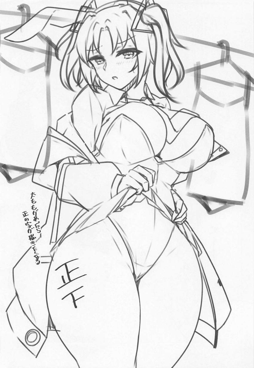コスプレユウカと毎日中出し性活 <> 020