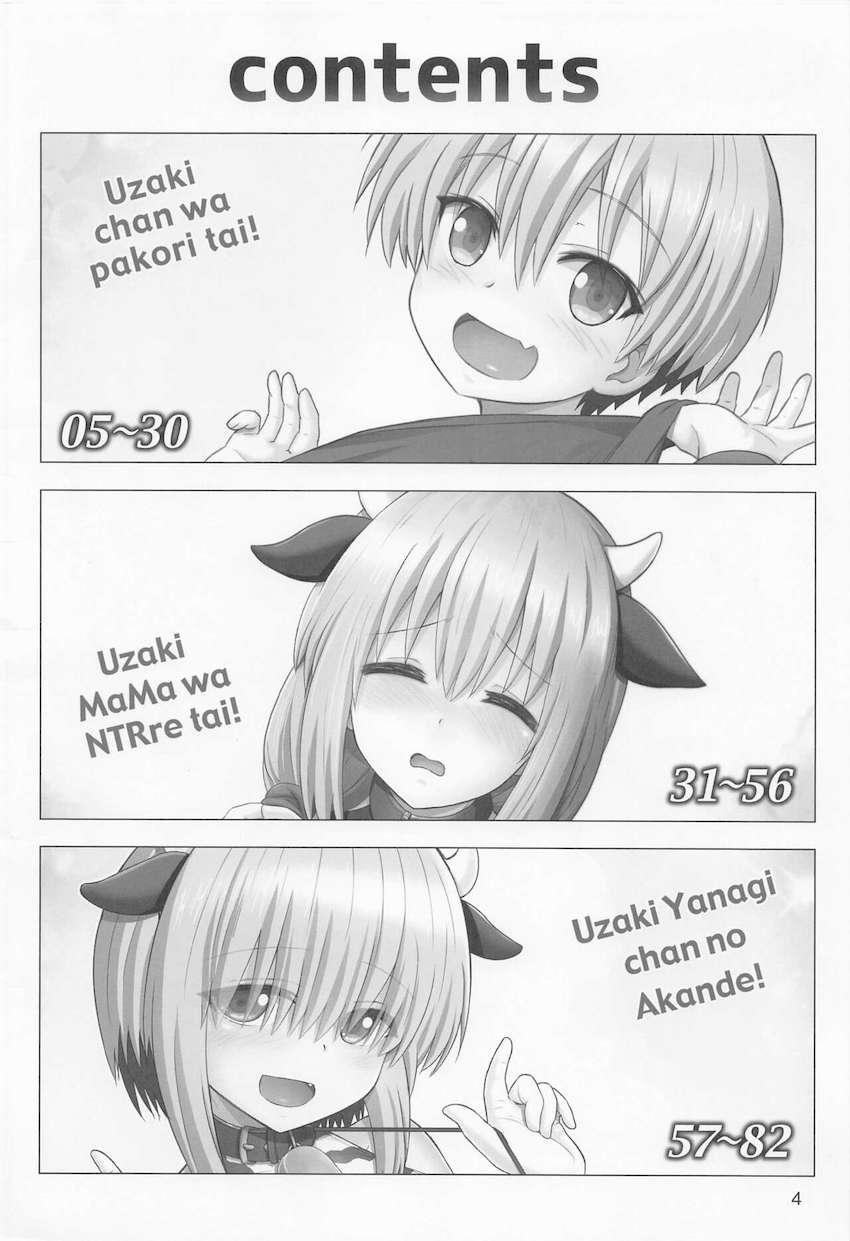 宇崎母娘3人のエロエロ痴態がギュッと詰まったハイシコ総集本！ <> 003
