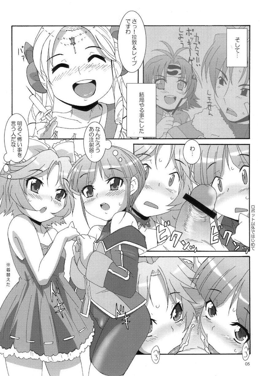 ウインクパワード <> 004