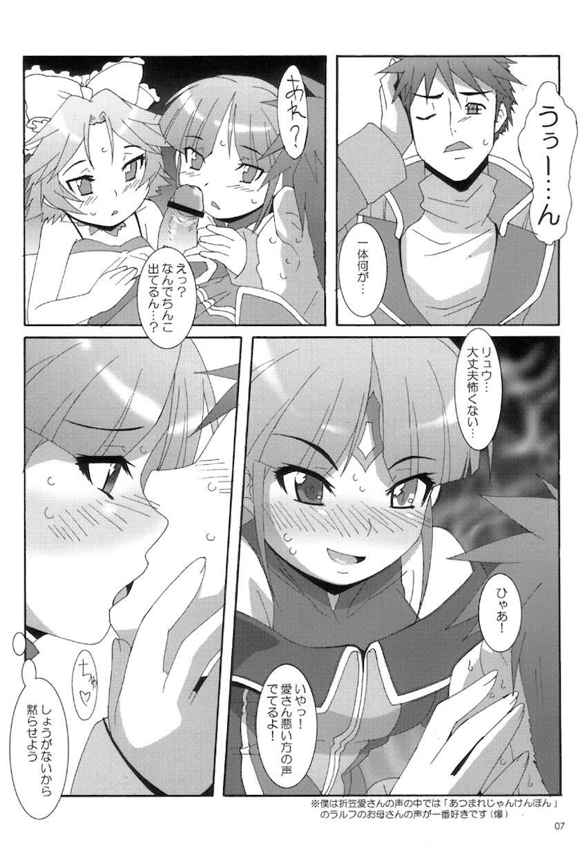 ウインクパワード <> 006