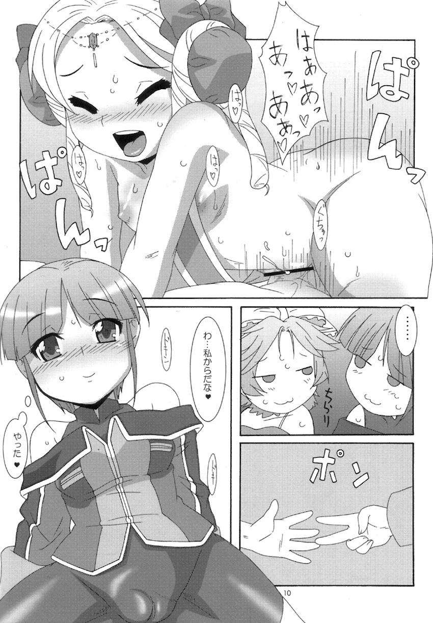 ウインクパワード <> 009