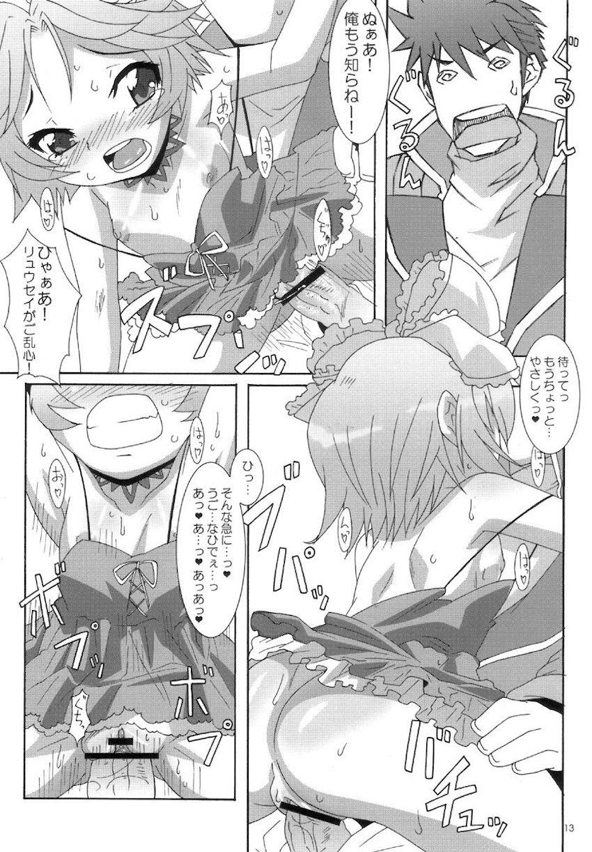 ウインクパワード <> 012