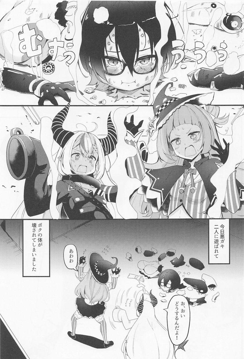おちんぽ付きスペアボディを装着したロボ子さんが癒月ちょことふたなりレズセックス！ <> 002