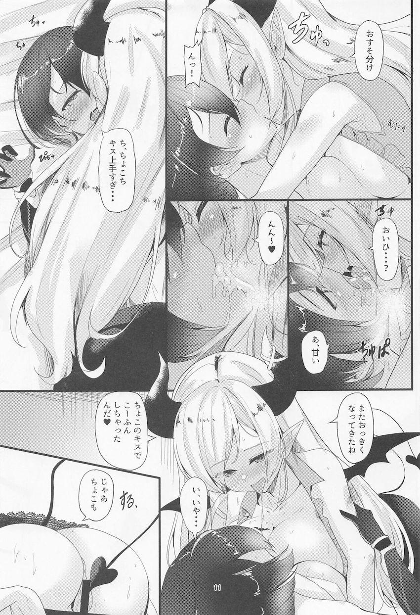 おちんぽ付きスペアボディを装着したロボ子さんが癒月ちょことふたなりレズセックス！ <> 010