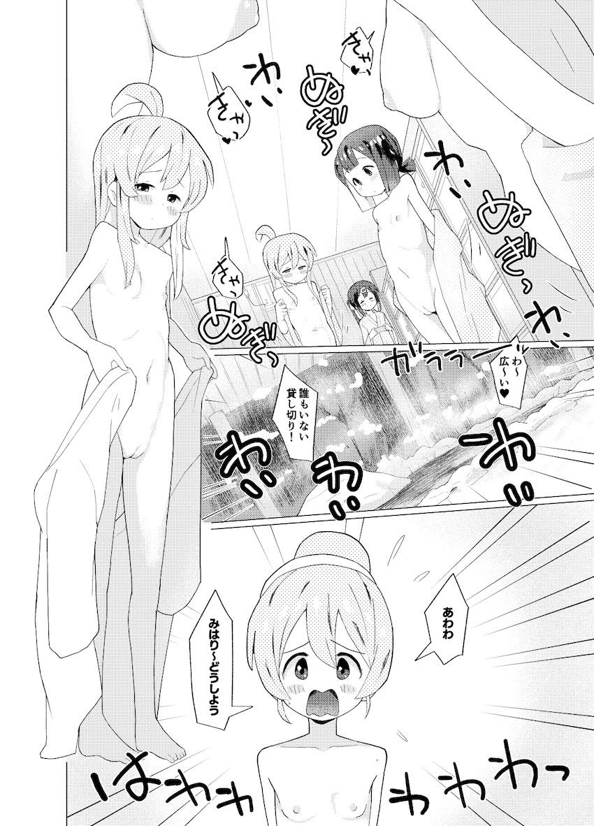 温泉旅館の部屋へ着くなりさっそくレズ乱交開始！ふたなりチンポ生やして温泉でもレズ乱交！ <> 012