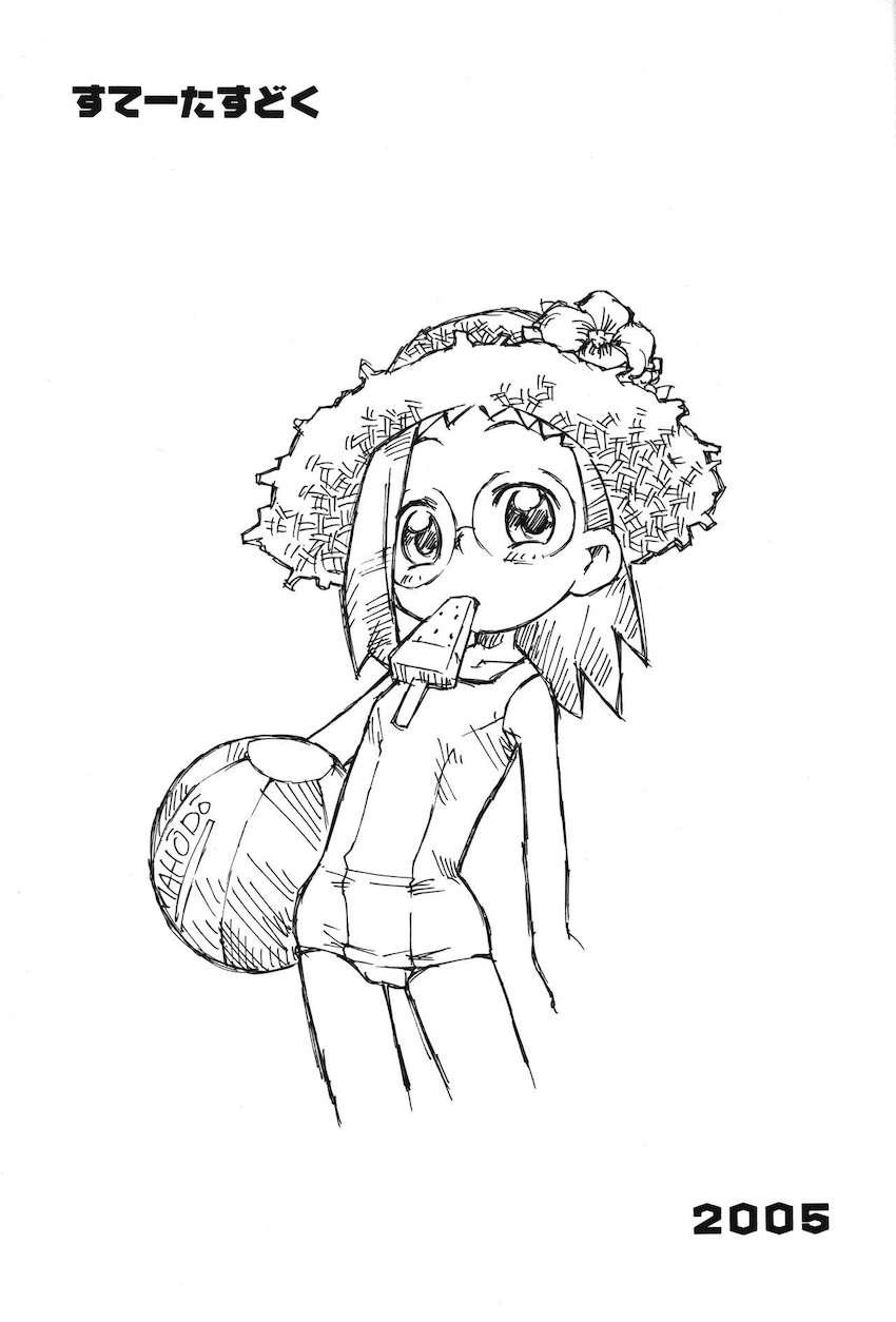P.P.ぷらん8 <> 002