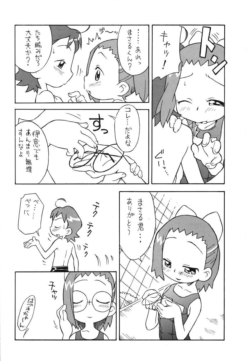 P.P.ぷらん8 <> 005