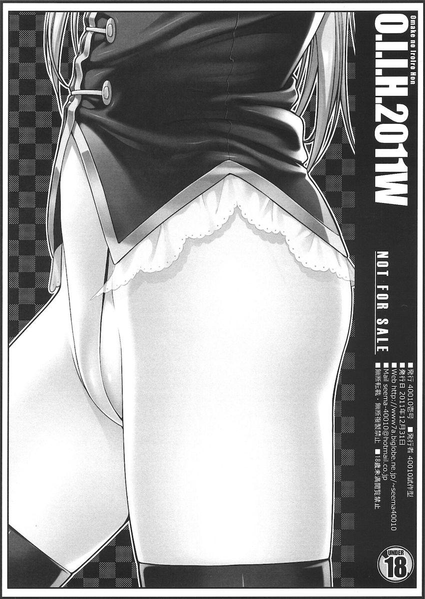 O.I.I.H.2011W. <> 006