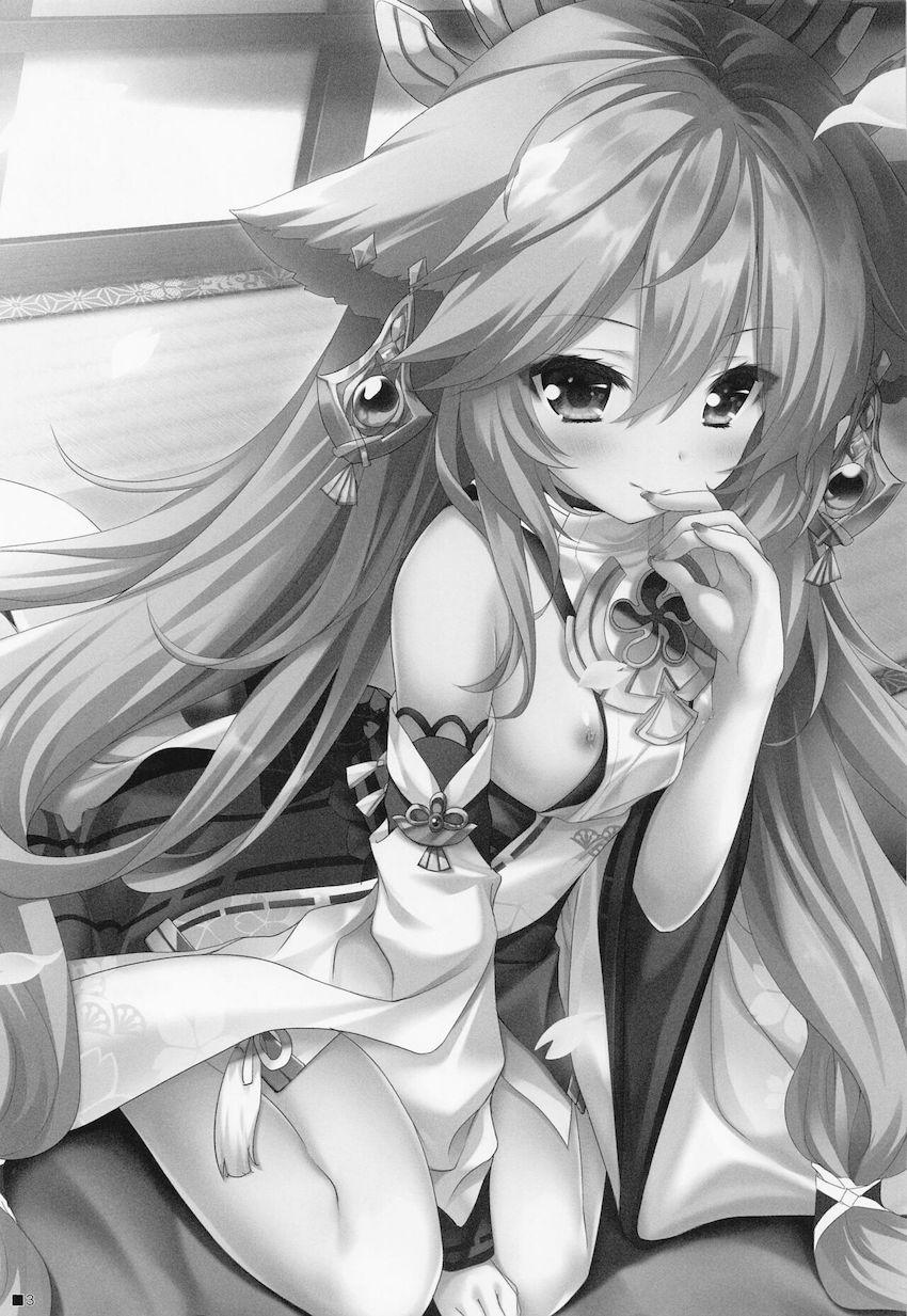 ロリ神子と中出しセックス <> 002