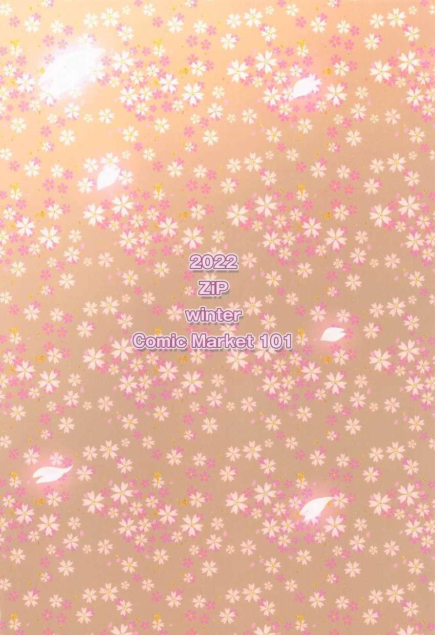 ロリ神子と中出しセックス <> 026