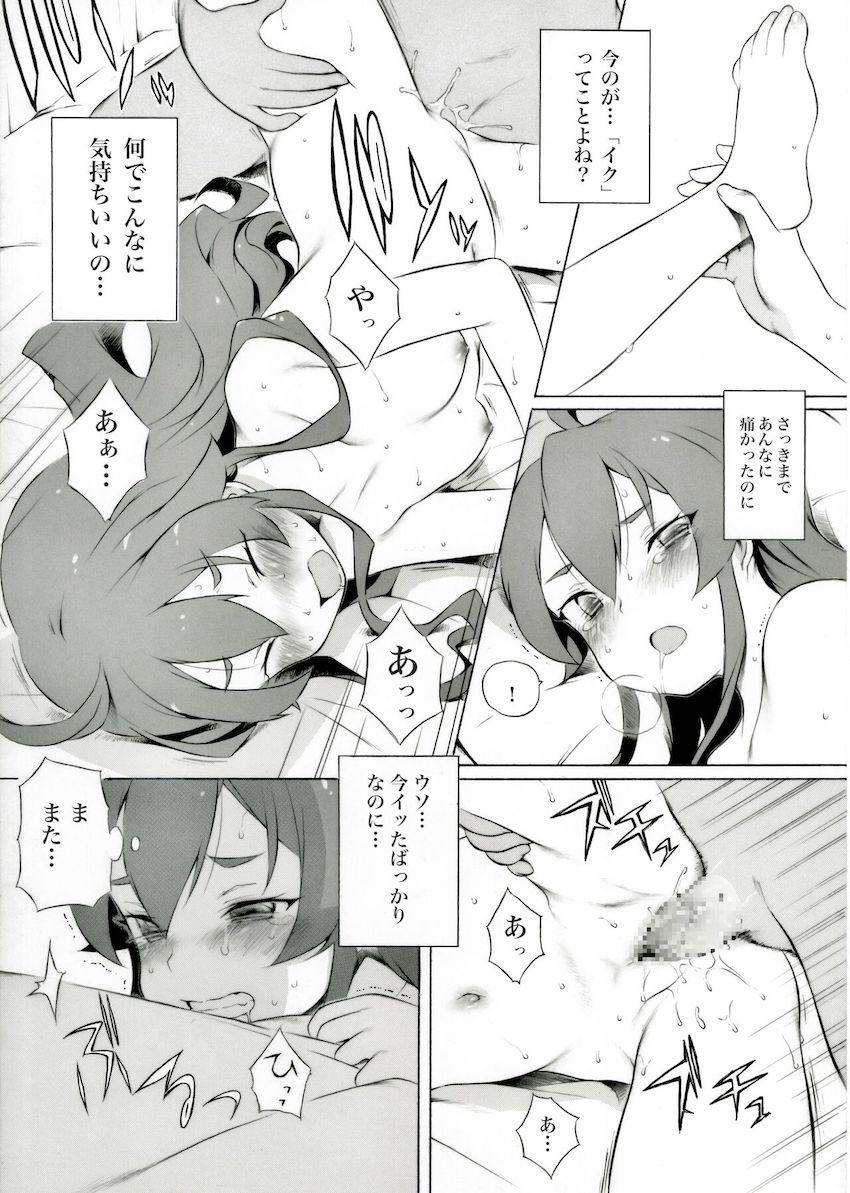 エリスとの初夜エッチ <> 004