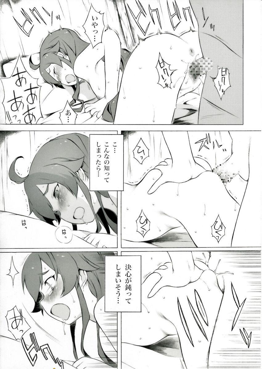 エリスとの初夜エッチ <> 005