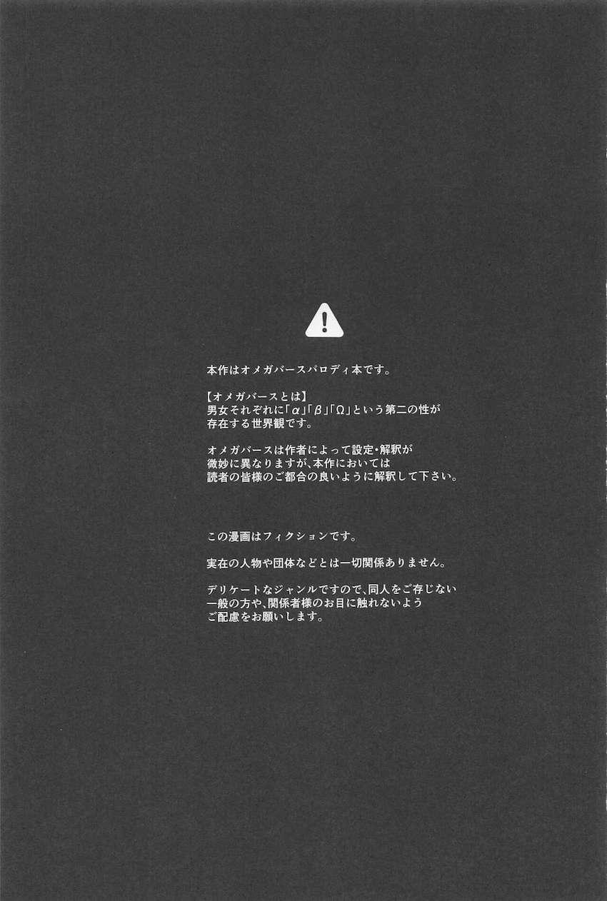 ふたりが同棲を始めるお話 <> 002