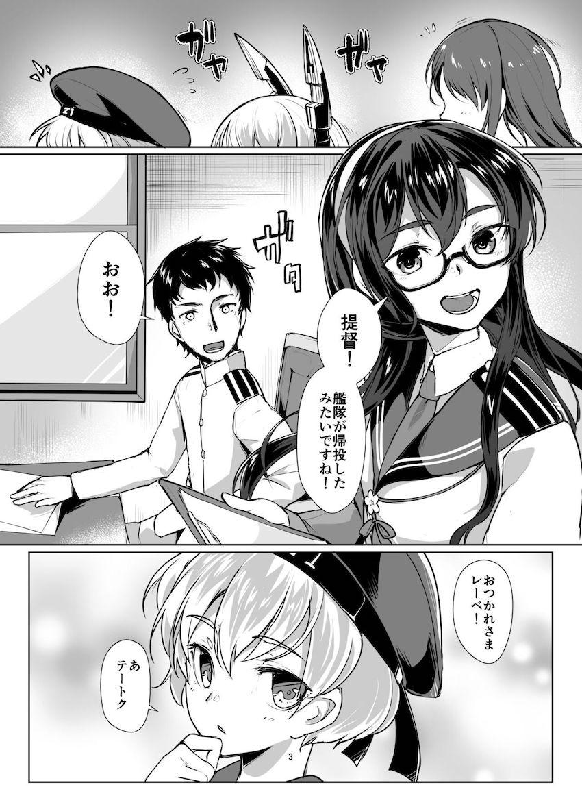 W大淀緊縛3P <> 002