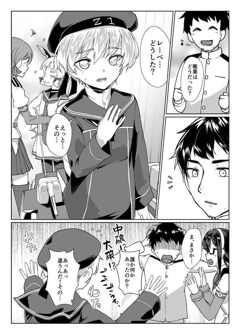 W大淀緊縛3P <> 003