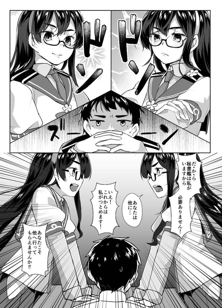 W大淀緊縛3P <> 005