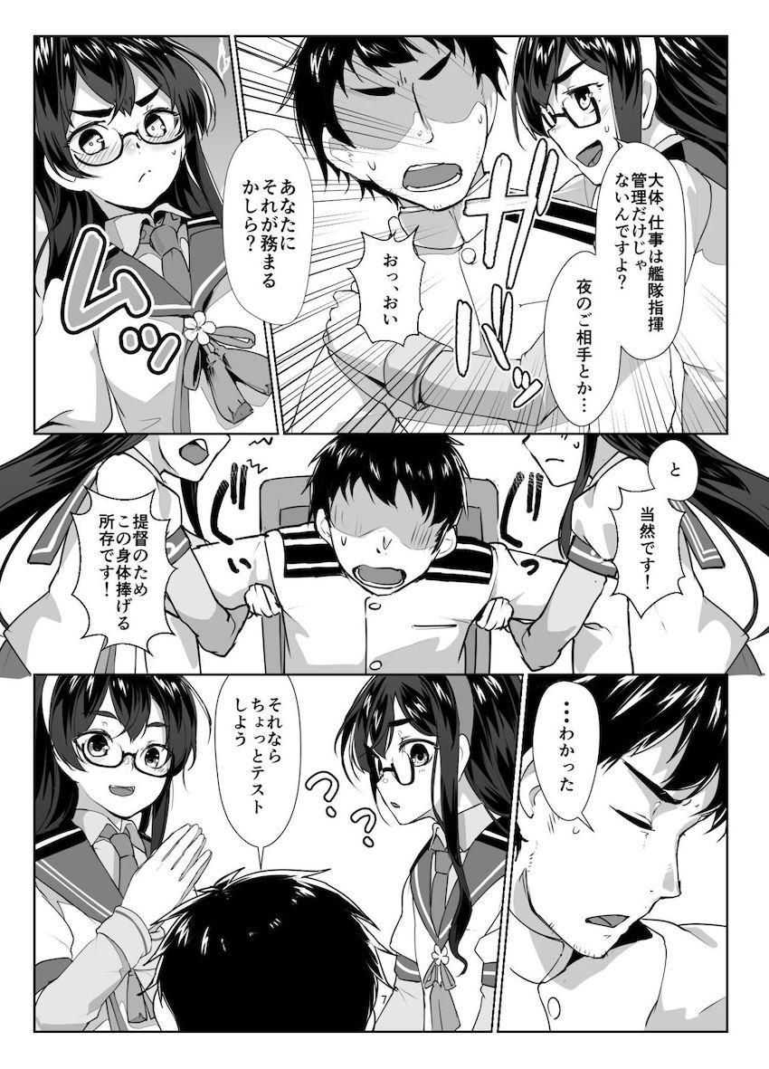 W大淀緊縛3P <> 006