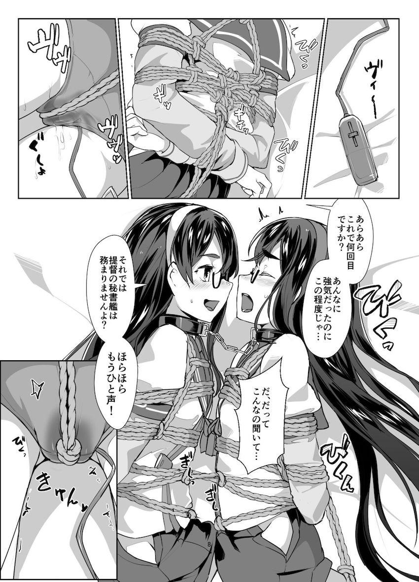 W大淀緊縛3P <> 007