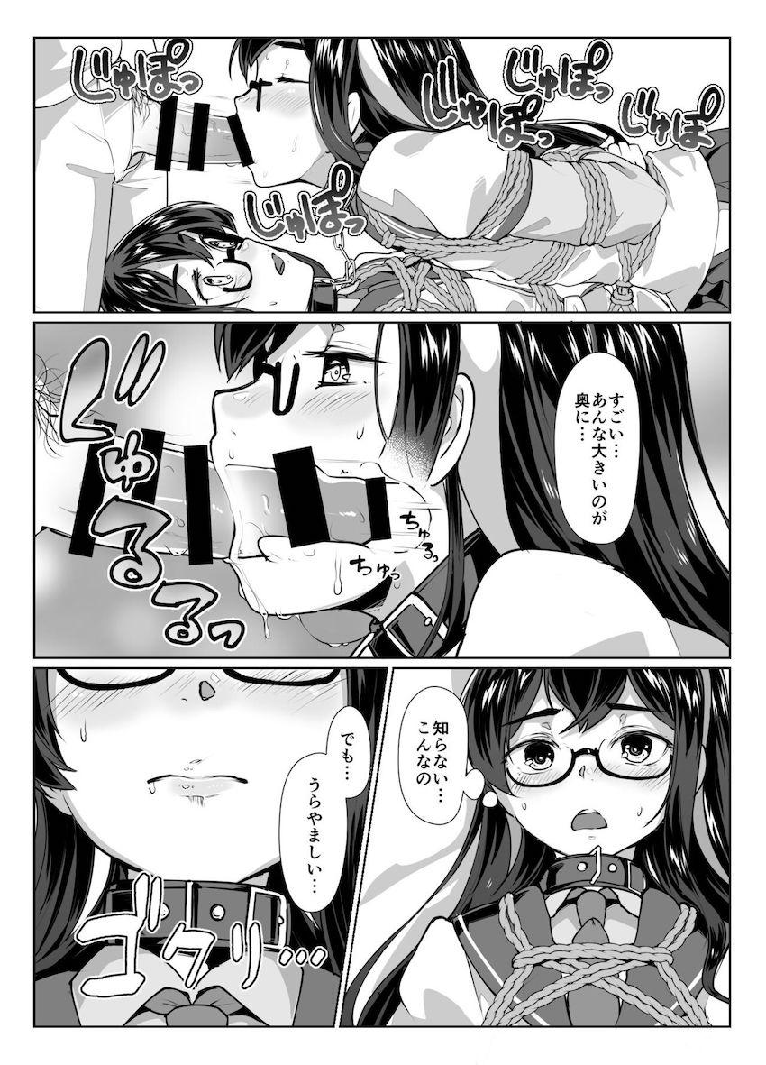W大淀緊縛3P <> 018