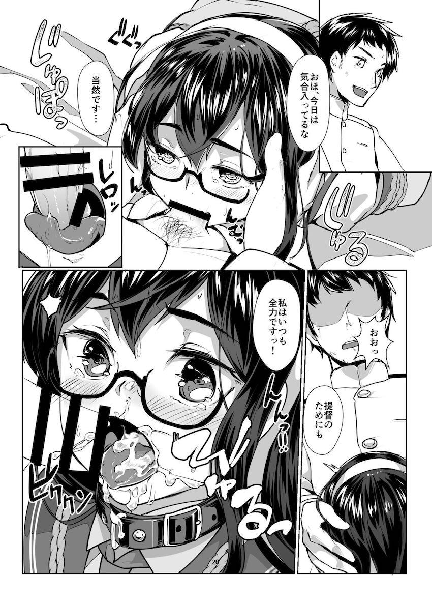 W大淀緊縛3P <> 019