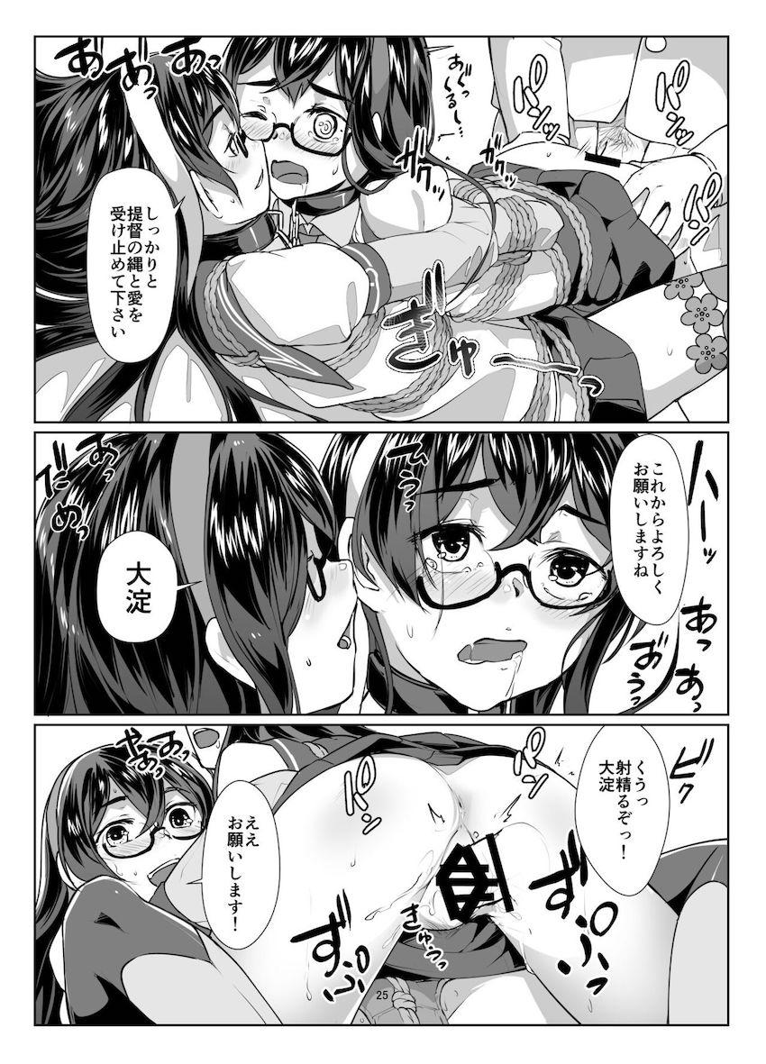 W大淀緊縛3P <> 024
