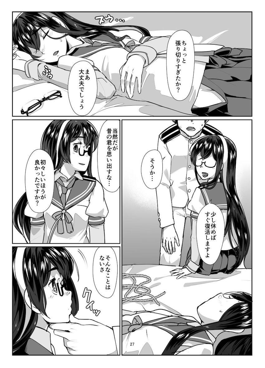 W大淀緊縛3P <> 026