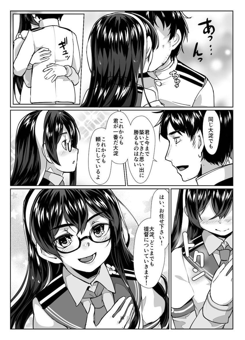 W大淀緊縛3P <> 027