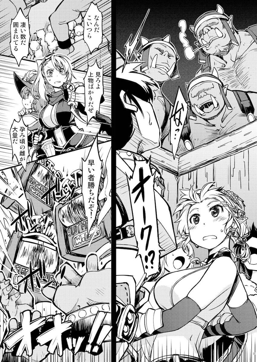 恋人の姫騎士イルティナがオークチンポで堕ちる！絶望のNTR見せつけファック！ <> 030